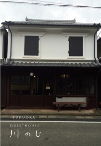 名称未設定-1